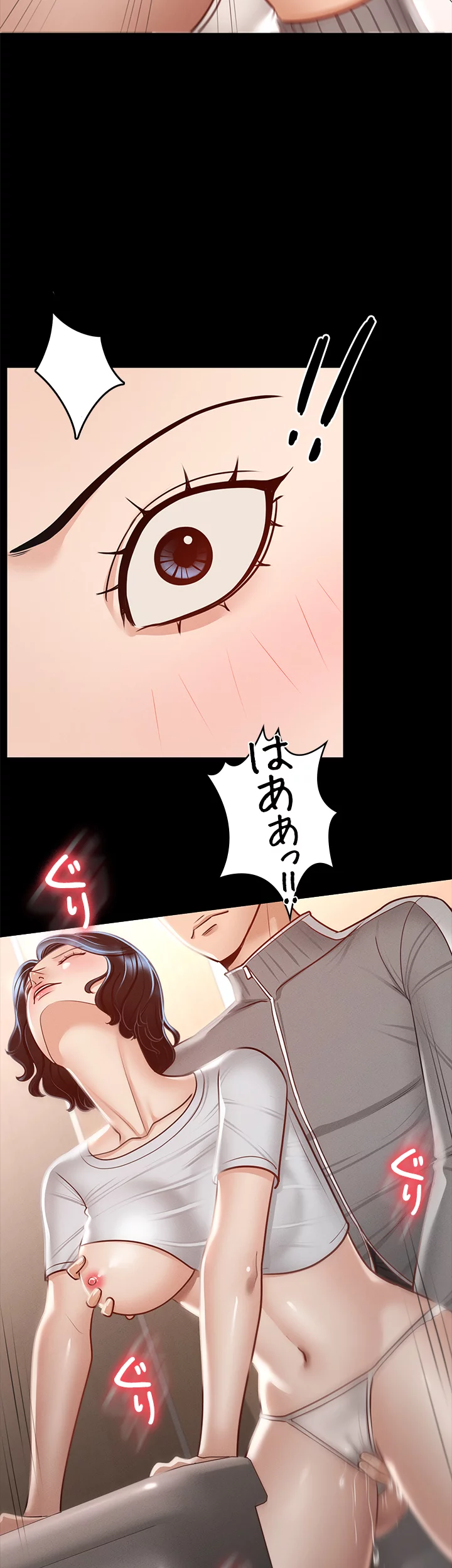 管理者ゲーム - Page 41